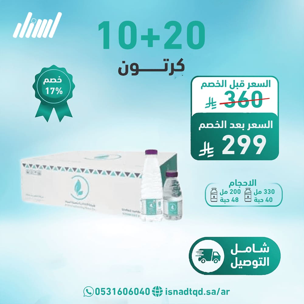 صورة منتج